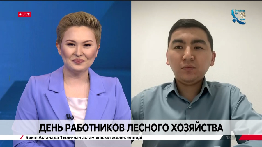 День работников лесного хозяйства. Бакдаулет Амангельдинов