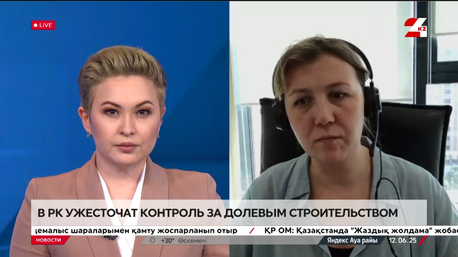 В РК ужесточат контроль за долевым строительством. Виктория Тен