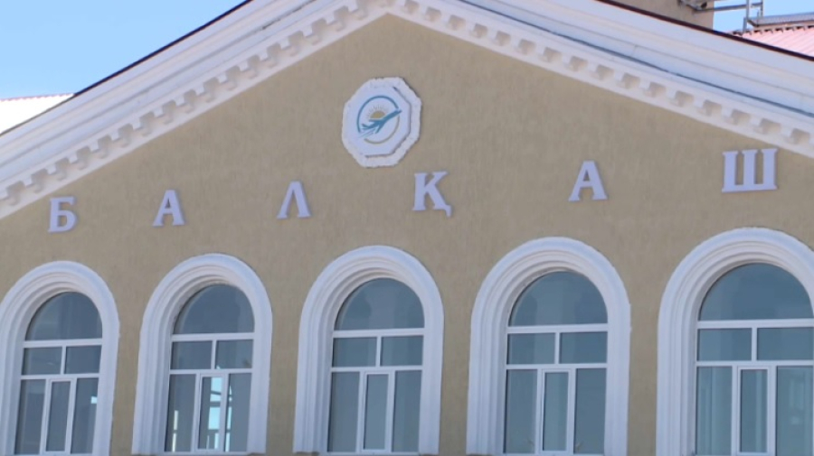 Аэропорт в Балхаше отремонтировали за счет возвращенных активов