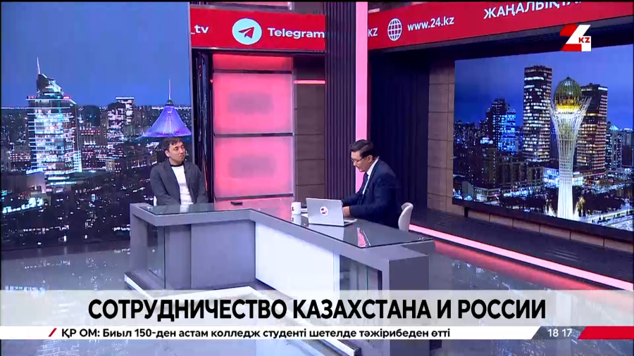 Сотрудничество Казахстана и России. Жумабек Сарабеков