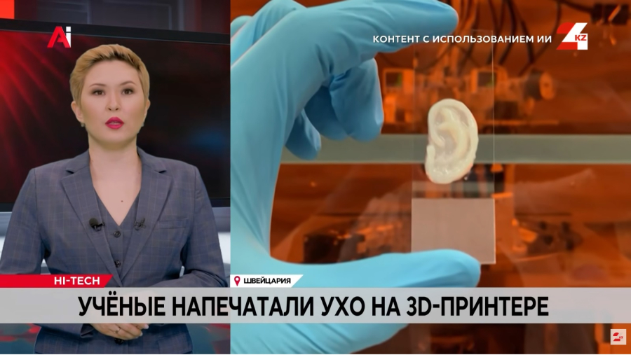 Учёные напечатали ухо на 3D-принтере