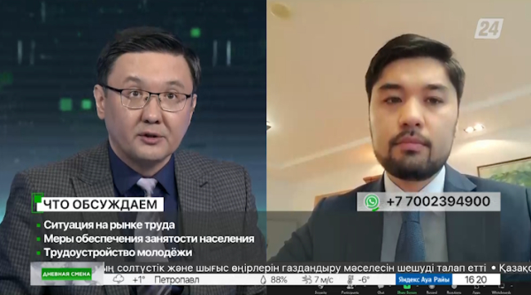 Ситуация на рынке труда. Дневная смена| 22.02.2023