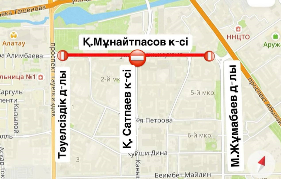 В Астане с 9 по 12 сентября частично перекроют улицу Кажымукана