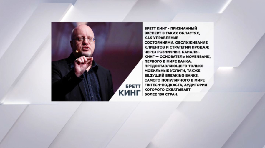 Хедлайнер AFD 2025 – предприниматель Бретт Кинг