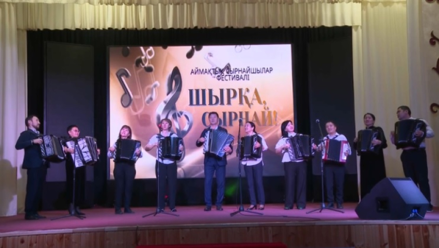 Фестиваль «Шырқа, сырнай!» состоялся в Актобе