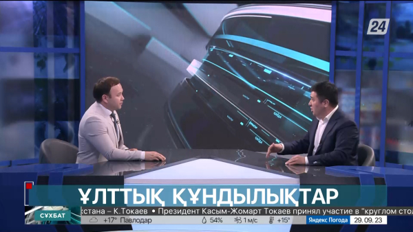 Сұхбат. Нұрбек Пұсырманов. Ұлттық құндылықтар