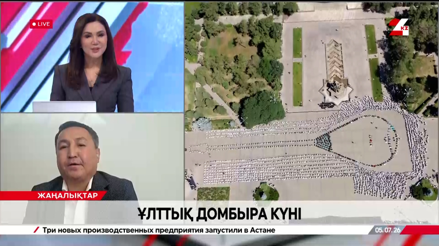 Ұлттық домбыра күні. Абылайхан Сқақов