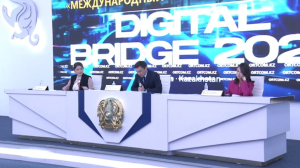 Digital Bridge -2023: Астанаға әлемнің 15 елінен өнертапқыш келеді