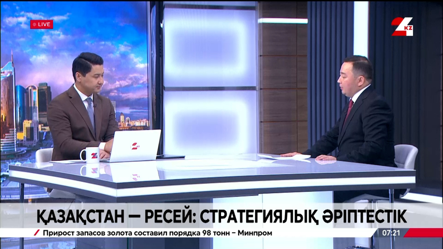 Қазақстан мен Ресей — стратегиялық әріптестік. Жандар Асан