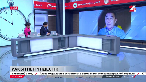 Уақыт адам өміріне қалай әсер етеді?