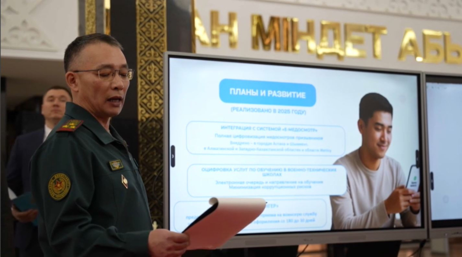 Әскерден босатылғаны туралы анықтаманы кадр бөліміне беру міндеттелмейді