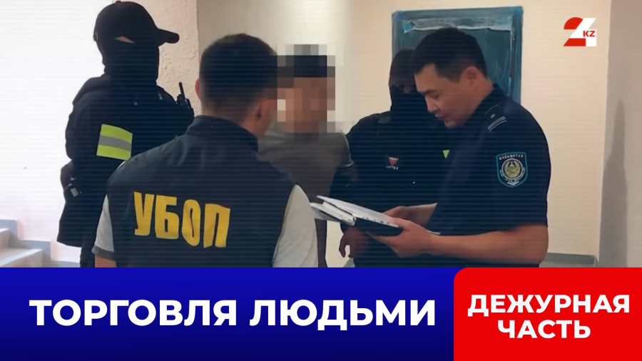 МВД раскрыли две преступные группы, занимавшиеся торговлей людьми