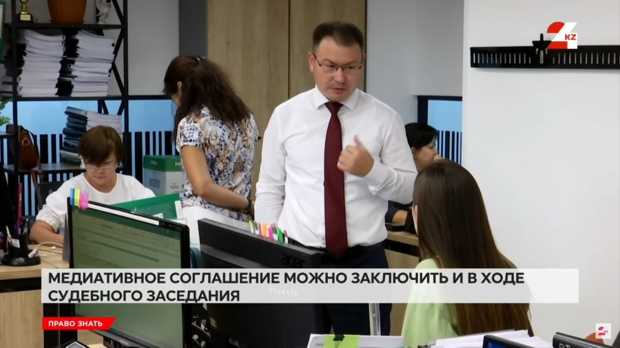 Медиаторы помогают разрешить спор без суда