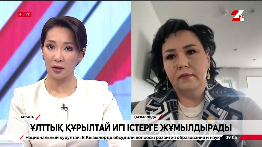 Ұлттық құрылтай игі істерге жұмылдырады. Әйгерім Даулетбаева