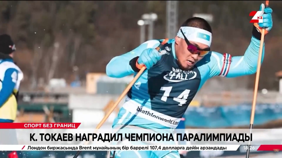 Ербол Хамитов: золотой триумф и орден «Барыс» | Спорт без границ