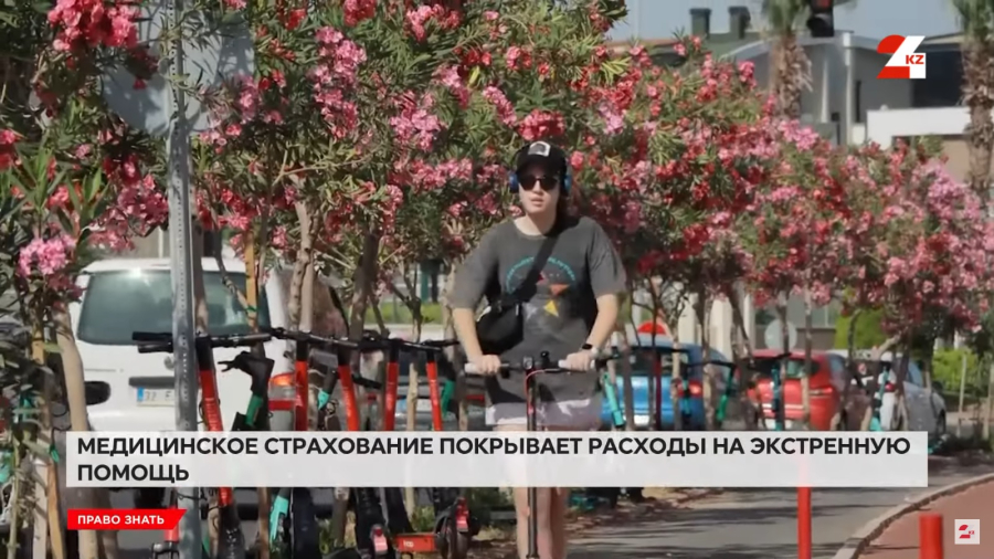 Казахстанцы стали чаще страховать свои поездки