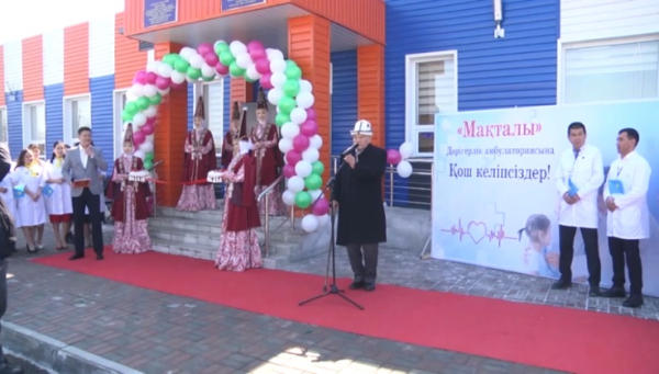 Новую амбулаторию ввели в эксплуатацию в селе Макталы