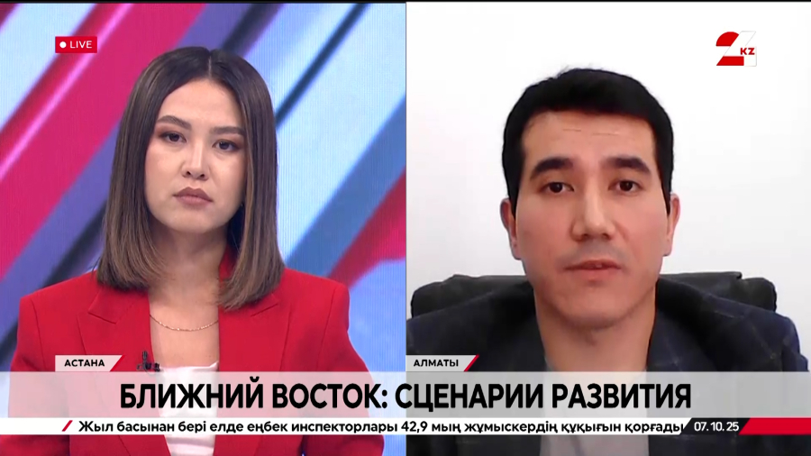 Ближний Восток: сценарии развития. Нуриддин Султанмуратов