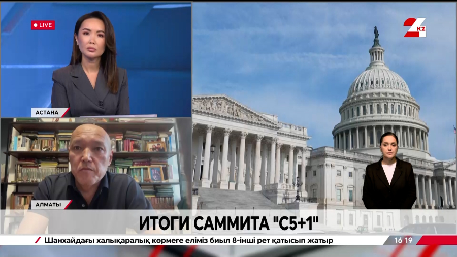 Итоги саммита «C5+1». Айдар Амребаев