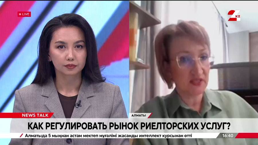 Как регулировать рынок риелторских услуг. Нина Лукьяненко