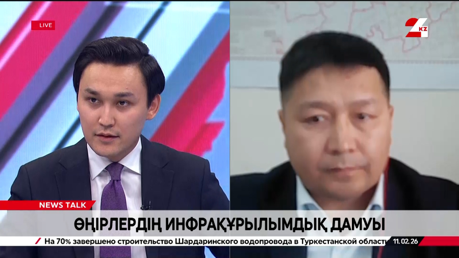 Өңірлердің инфрақұрылымдық дамуы. Нұрболат Құрметұлы