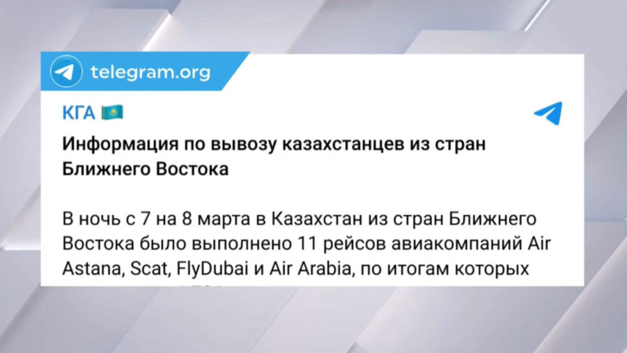 1786 отандасымыз қақтығыс аймағынан эвакуацияланды 