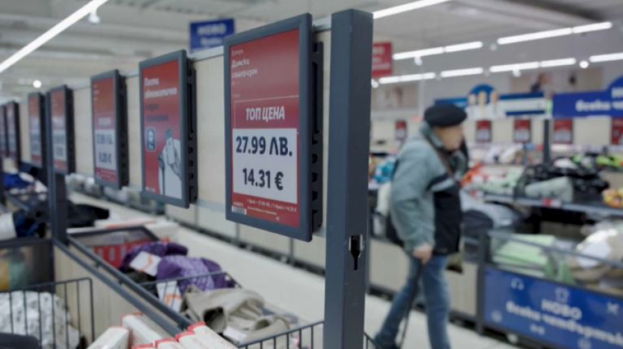 Болгария перейдёт на евро в 2026 году