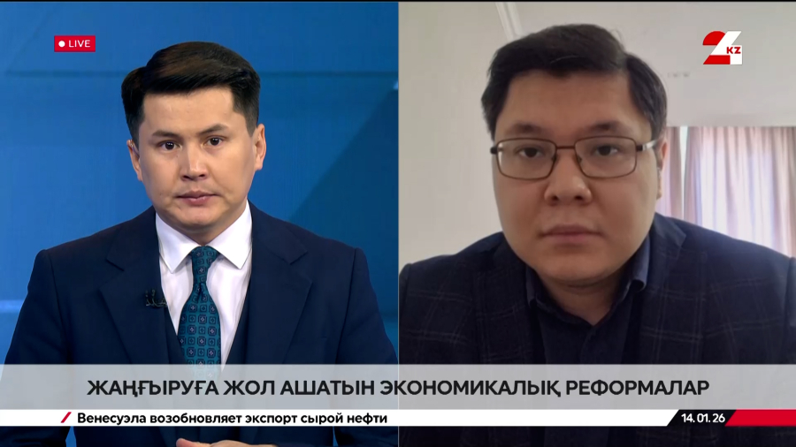Жаңғыруға жол ашатын экономикалық реформалар. Қажыгелді Шамбыл