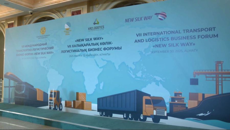 Алматыда «New Silk Way 2025» форумы өтті