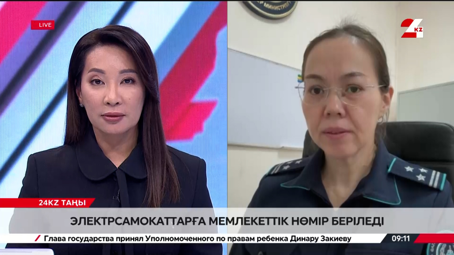 Электросамокаттарға мемлекеттік нөмір тағылады. Салтанат Әзірбек