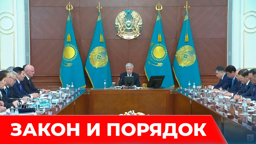 Идею закона и порядка активно продвигают в Казахстане