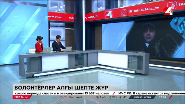 Су тасқыны. Волонтерлер алғы шепте жүр