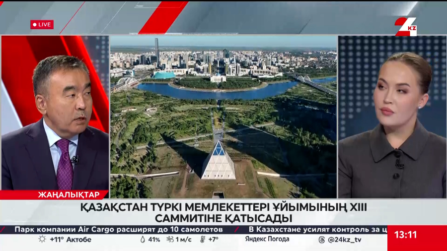 Қазақстан Түркі мемлекеттері ұйымының XIII саммитіне қатысады. Бахтияр Өнербаев