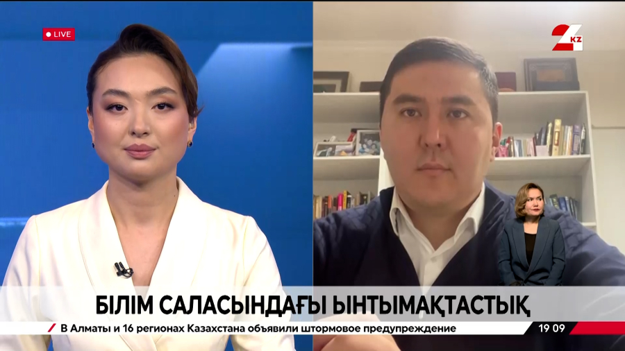 Білім-ғылым және цифрлық технологиялар. Олжас Беркінбаев