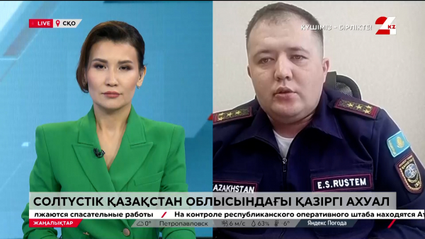 СҚО-да су бөгеттеріндегі жағдай қандай?