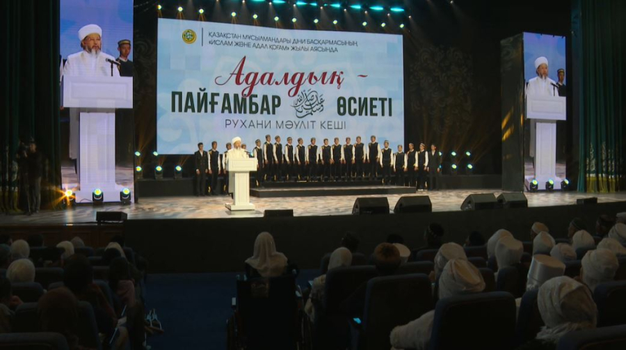 Духовный вечер в честь Мавлида прошел в Астане