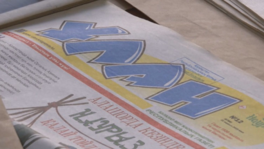 В Алматы отпраздновали 95-летие газеты «Ұлан»