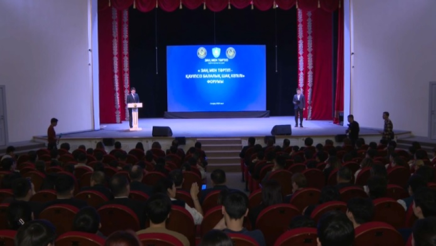 Форум «Закон и порядок – гарантия безопасного детства» прошел в Атырау