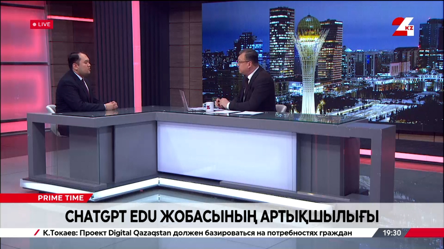 ChatGPT Edu жобасының артықшылығы. Ердәулет Әліпбаев