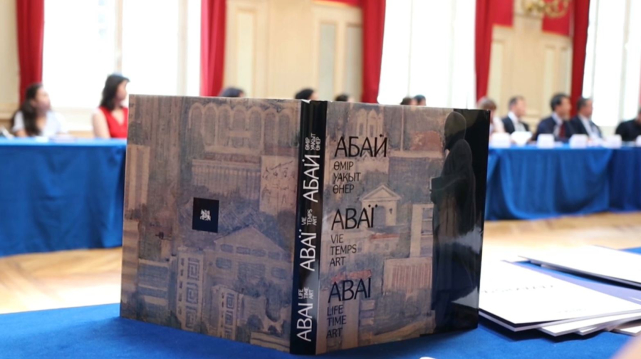 Творчеству Абая посвятили конференцию в Париже