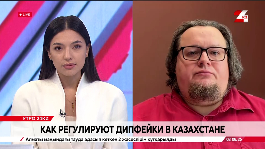 Как регулируют дипфейки в Казахстане. Евгений Питолин
