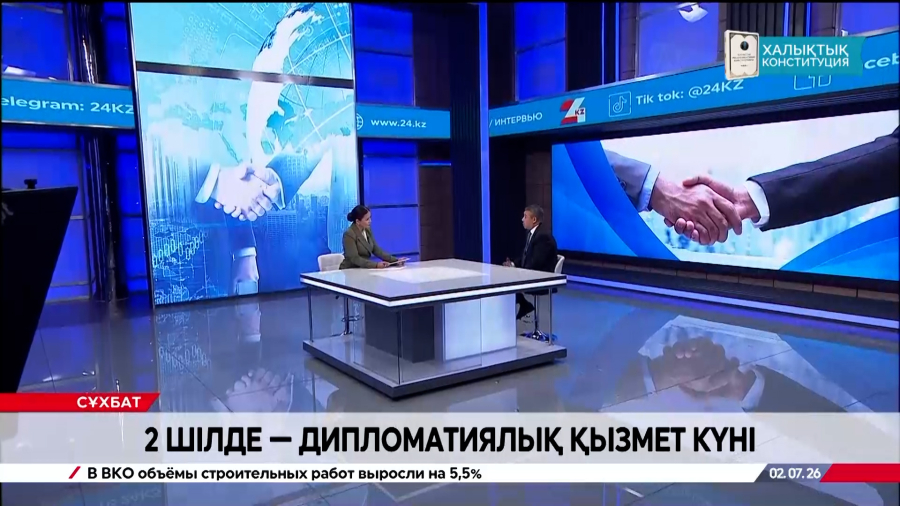 2 шілде – Дипломатиялық қызмет күні. Бақыт Батыршаев