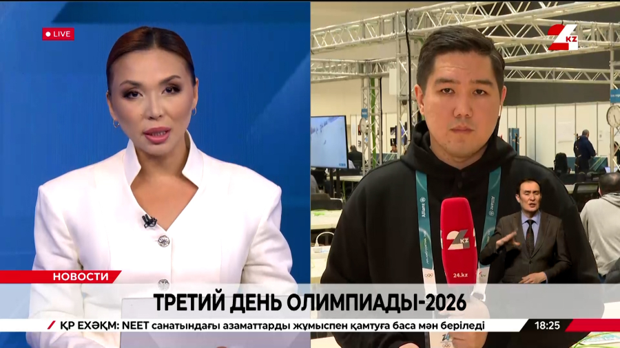 Пять комплектов наград разыграют на Олимпиаде в Италии. LIVE