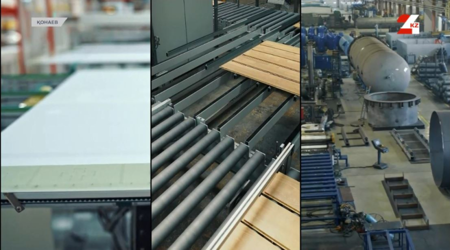 Қонаевта өндіріс көлемі ұлғайды