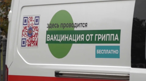 Мобильные пункты вакцинации от гриппа открылись в Москве