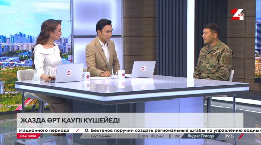 Жазда өрт қаупі күшейеді. Елдос Зияда