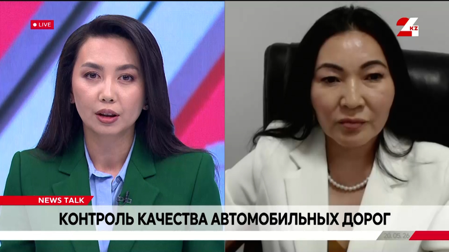 Контроль качества автомобильных дорог. Галия Асанова