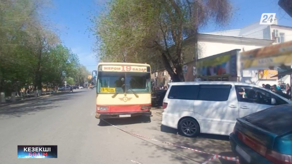 Оралда автобус жүргізушісі 5 жылға бас бостандығынан айырылуы мүмкін | Кезекші бөлім