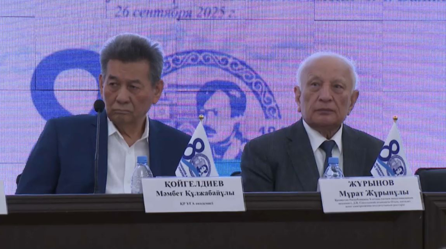 Ш. Уәлиханов атындағы тарих және этнология институтына 80 жыл толды