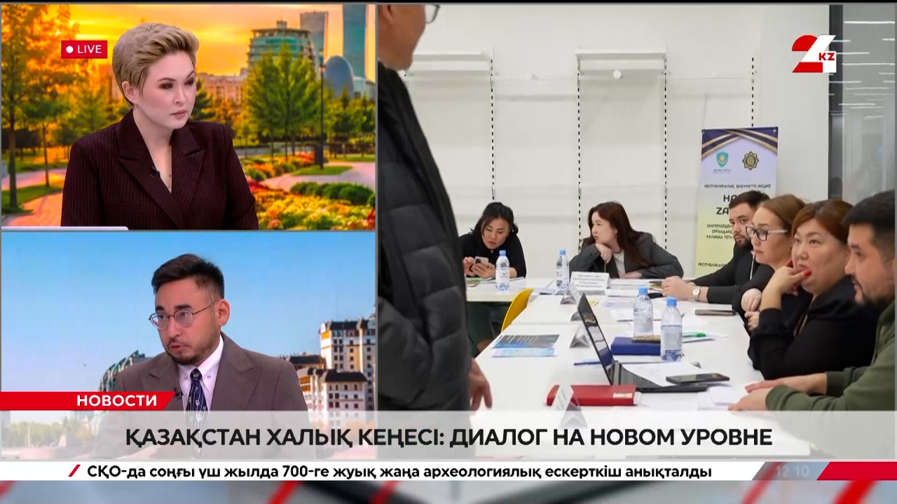 Халық Кеңесі: диалог на новом уровне. Арыс Данагатов